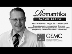 Embedded thumbnail for Профессор Кирилл Павлович Пшениснов на радио «Романтика»